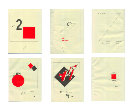 2-squares-Lissitzky